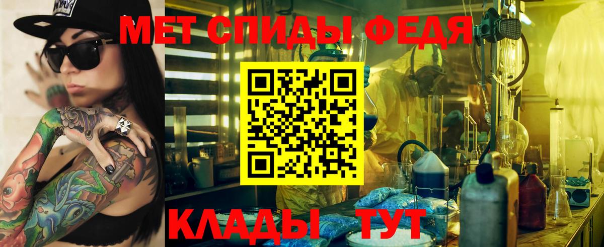 АМФ  АМФ Розовый  Вход с VPN  Кудымкар 