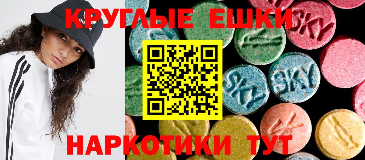 ЭКСТАЗИ таблы  Вход с VPN  ЭКСТАЗИ 280 MDMA  Ecstasy  Кудымкар 