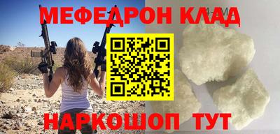 первитин Кимры