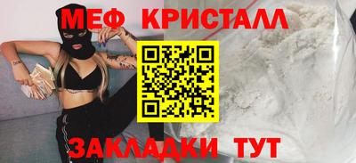 наркотики Кинель