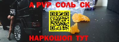 скорость Кингисепп