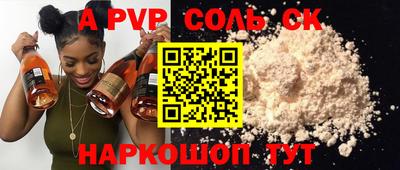 первитин Кимры