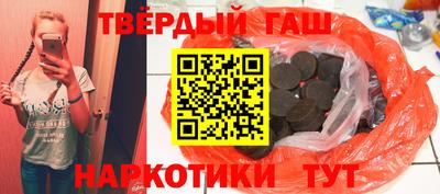 наркотики Кинель