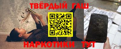 наркотики Кинель
