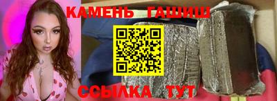 наркотики Кинель