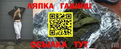 наркотики Кинель