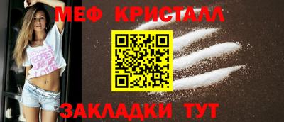 наркотики Кинель