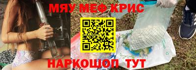 первитин Кимры