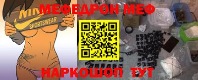 наркотики Кинель