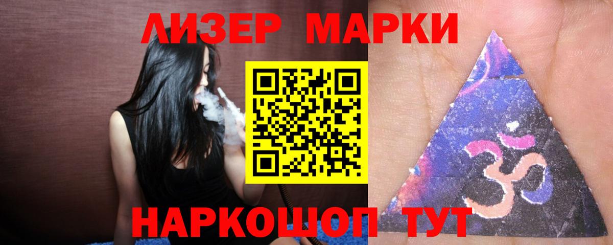 Кудымкар  блэк спрут ТОР  Вход с VPN  ЛСД экстази ecstasy  LSD-25 экстази ecstasy 
