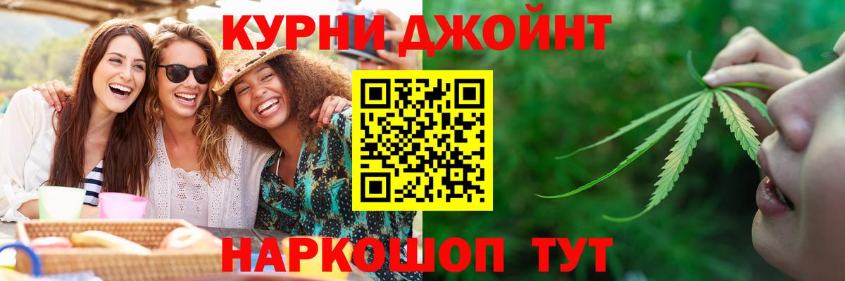 Кудымкар  Шишки марихуана Bruce Banner  Каннабис LSD WEED  Шишки марихуана AK-47  Вход с VPN 